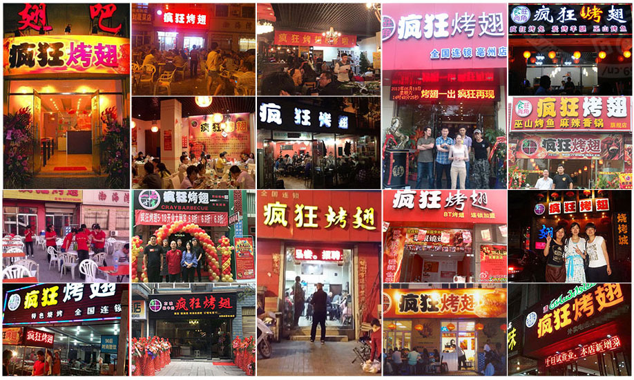 大通烧烤加盟,学烧烤技术,开烧烤店多少钱