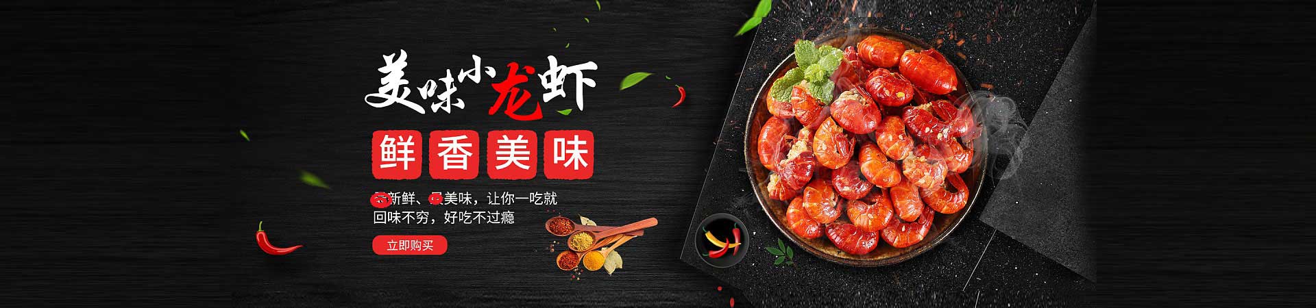 大通烤串